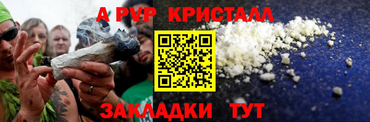 А ПВП СК Партизанск