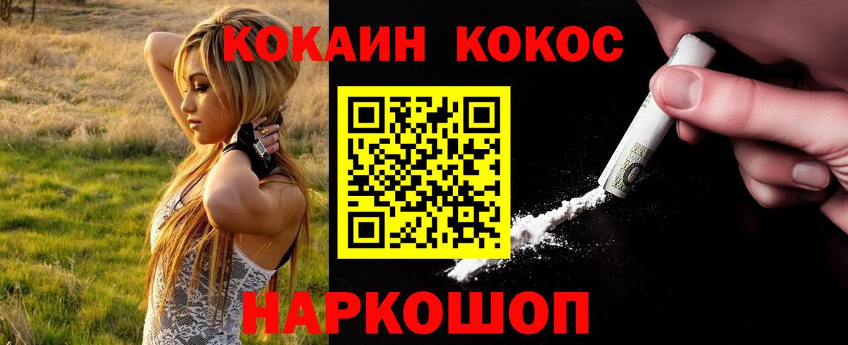 КОКАИН Колумбийский Партизанск