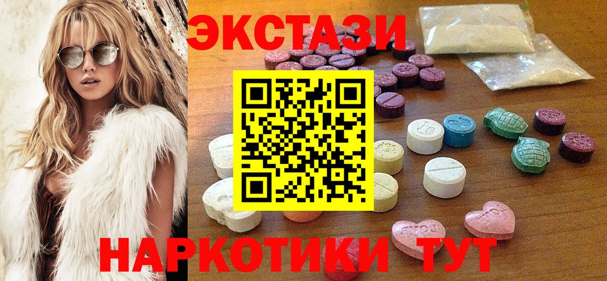 гидра сайт  Вход с VPN  Ecstasy  Партизанск  ЭКСТАЗИ круглые  Ecstasy Philipp Plein 