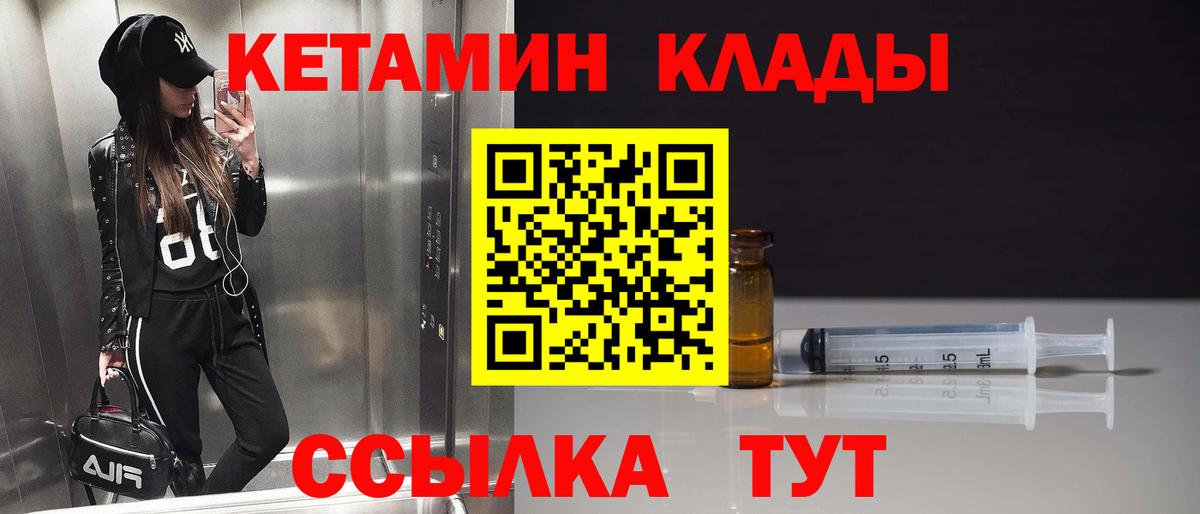 Cocaine  Гашиш  Партизанск  НБОМе  Конопля  Меф МЯУ МЯУ   Вход с VPN 