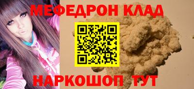 бошки Бугуруслан