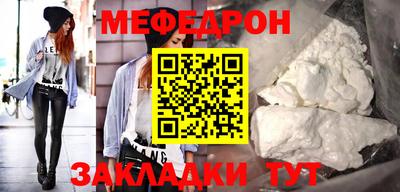 бошки Бугуруслан