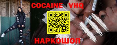 ALPHA PVP Будённовск