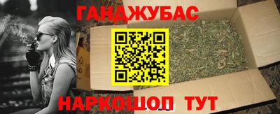 бошки Бугуруслан