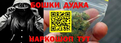 бошки Бугуруслан