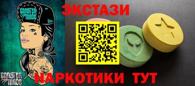 ALPHA PVP Будённовск