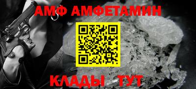 ALPHA PVP Будённовск