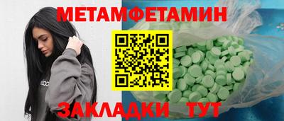 бошки Бугуруслан