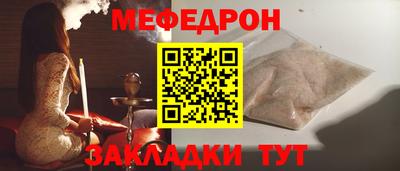 мефедрон VHQ Пушкино