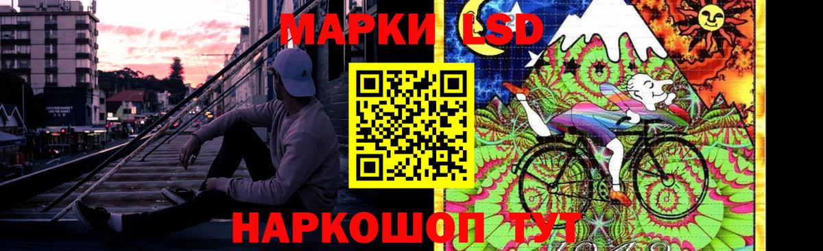 Лсд 25 экстази ecstasy Партизанск