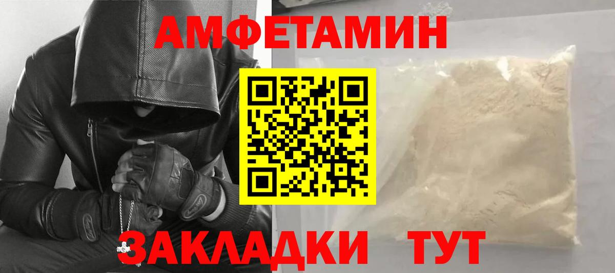 Партизанск  Первитин Methamphetamine  МЕТАМФЕТАМИН  Вход с VPN  Первитин Methamphetamine 