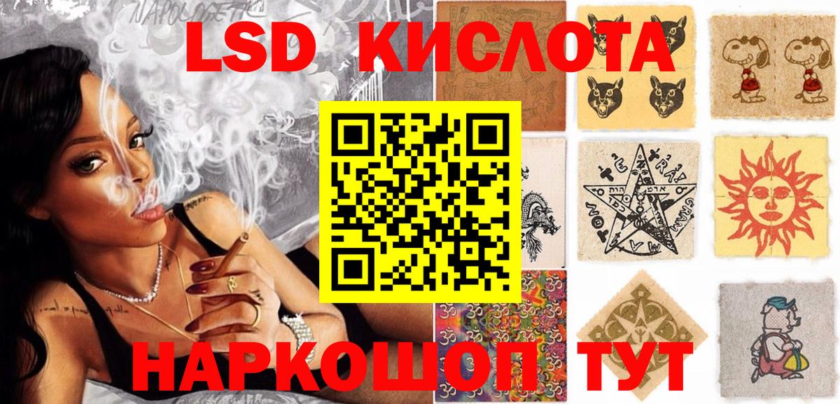 Наркотические марки 1500мкг  Вход с VPN  Марки NBOMe  Партизанск  Наркотические марки 1500мкг 