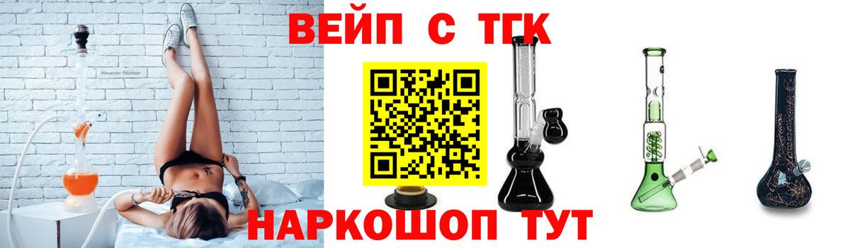 Гашиш Партизанск