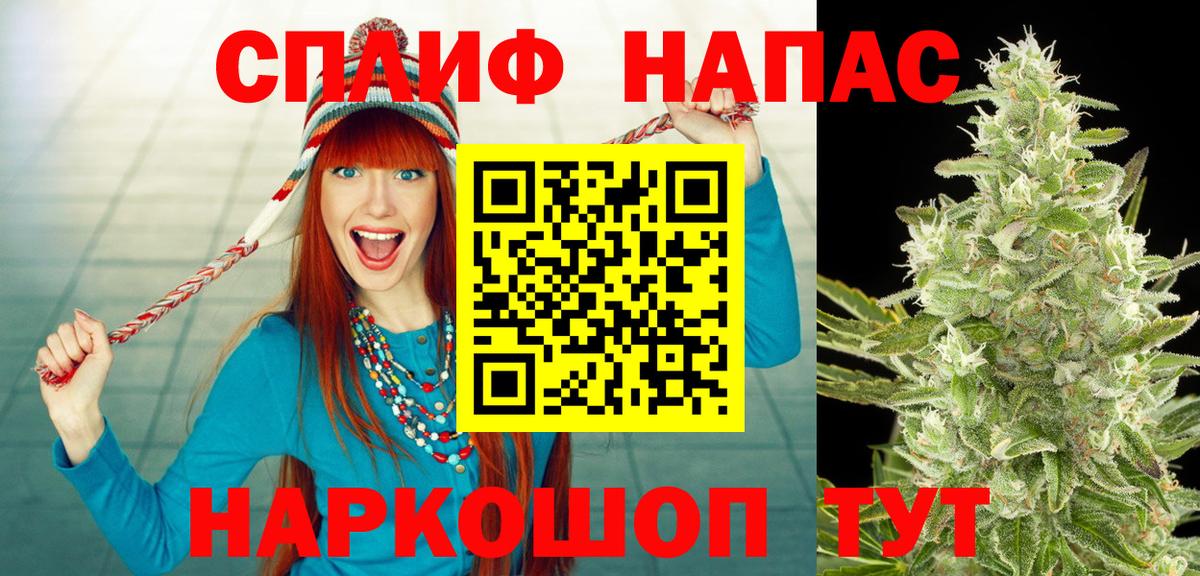 Бошки марихуана LSD WEED  Вход с VPN  Марихуана AK-47  Бошки марихуана Amnesia  Бошки Шишки OG Kush  Партизанск 